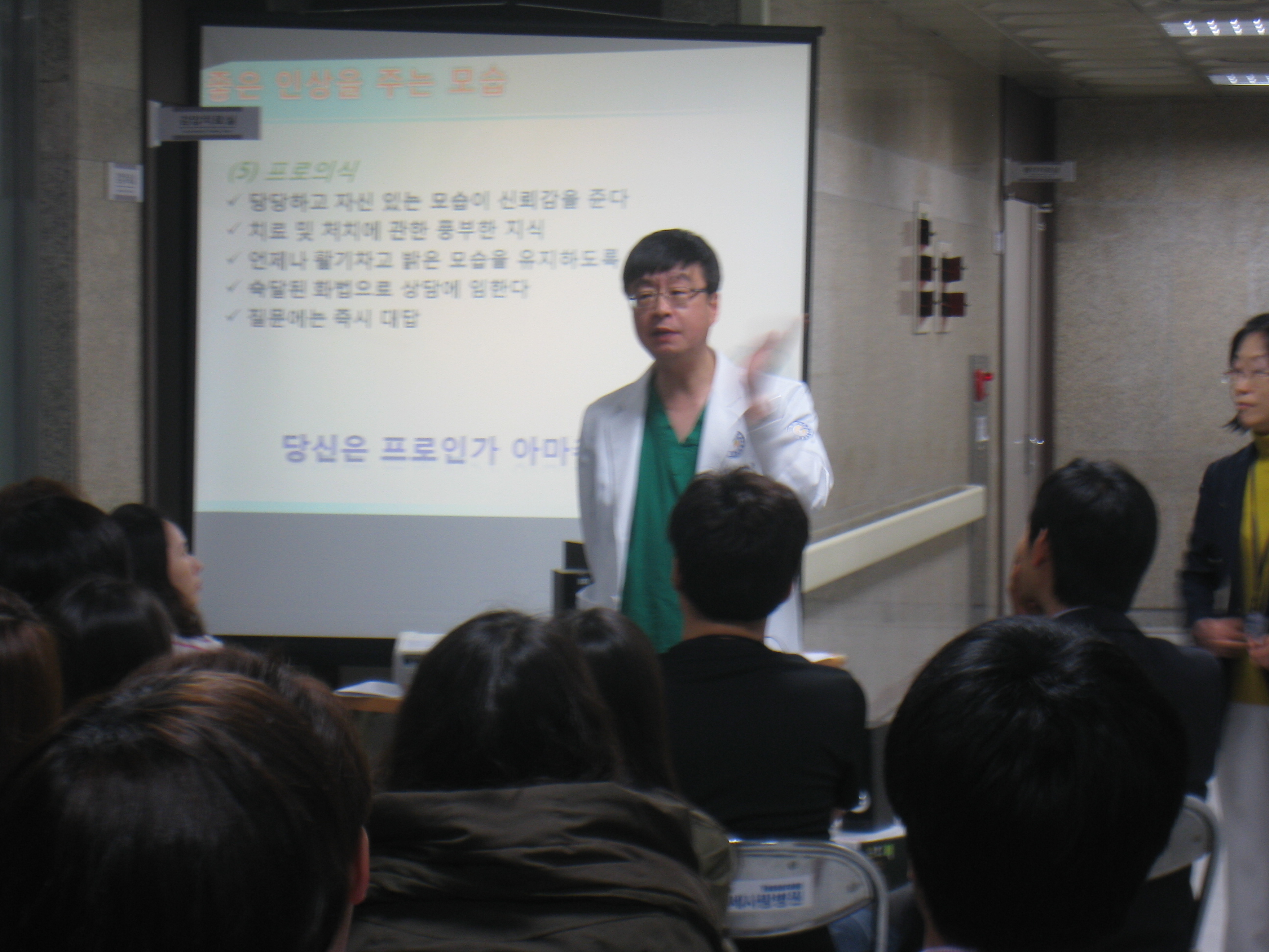 [강남점] 5월 월례교육 및 친절사원 수상 게시글의 3번째 첨부파일입니다.