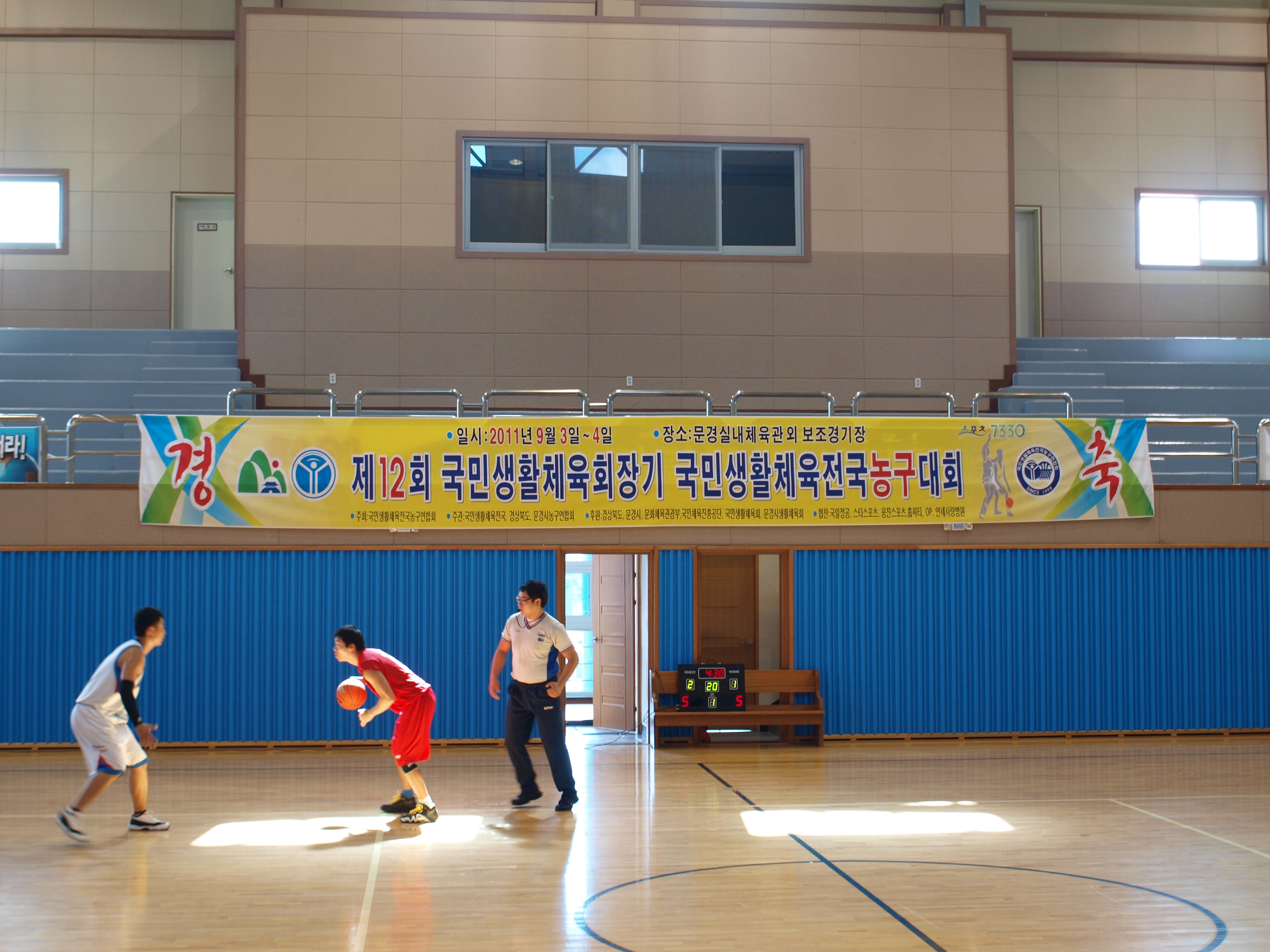 국민생활체육 전국 농구대회 의무지원 게시글의 1번째 첨부파일입니다.