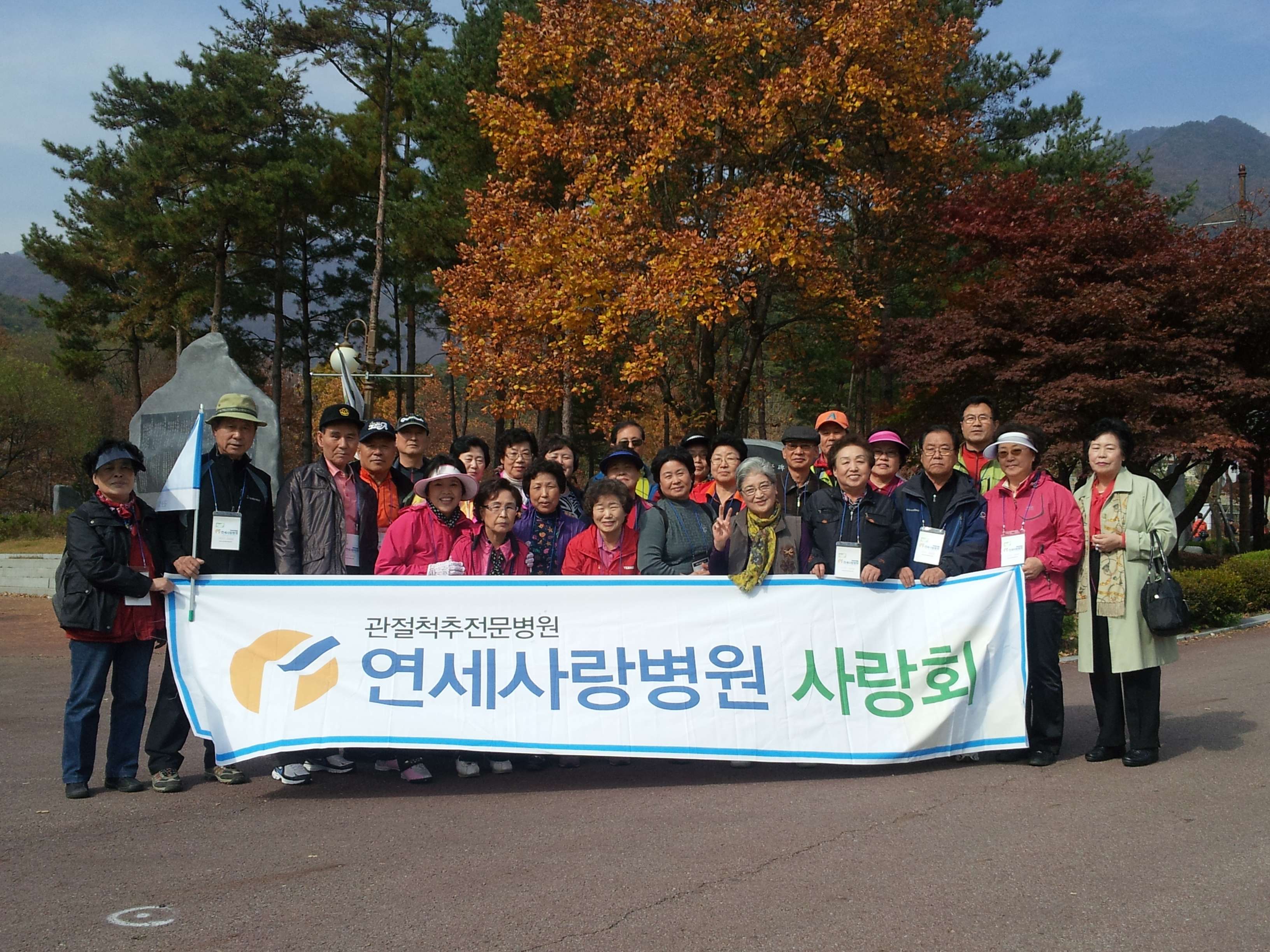 사랑회 회원 단풍 놀이 다녀 왔습니다 게시글의 1번째 첨부파일입니다.