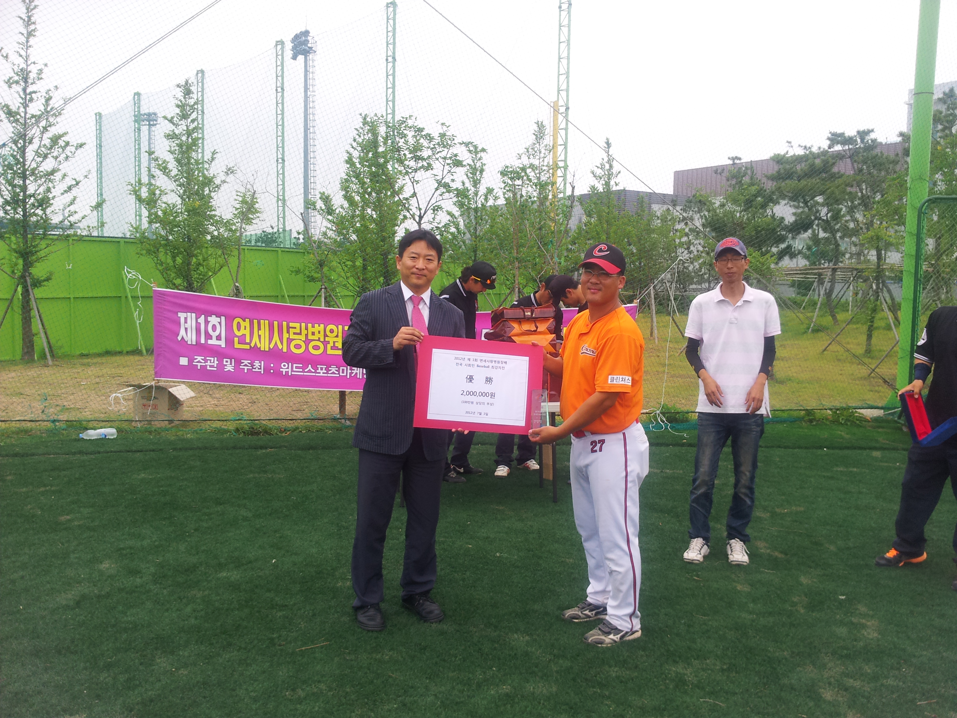 제1회 연세사랑병원장배 전국 사회인 Baseball 최강자전이 열렸습니다!! 게시글의 1번째 첨부파일입니다.