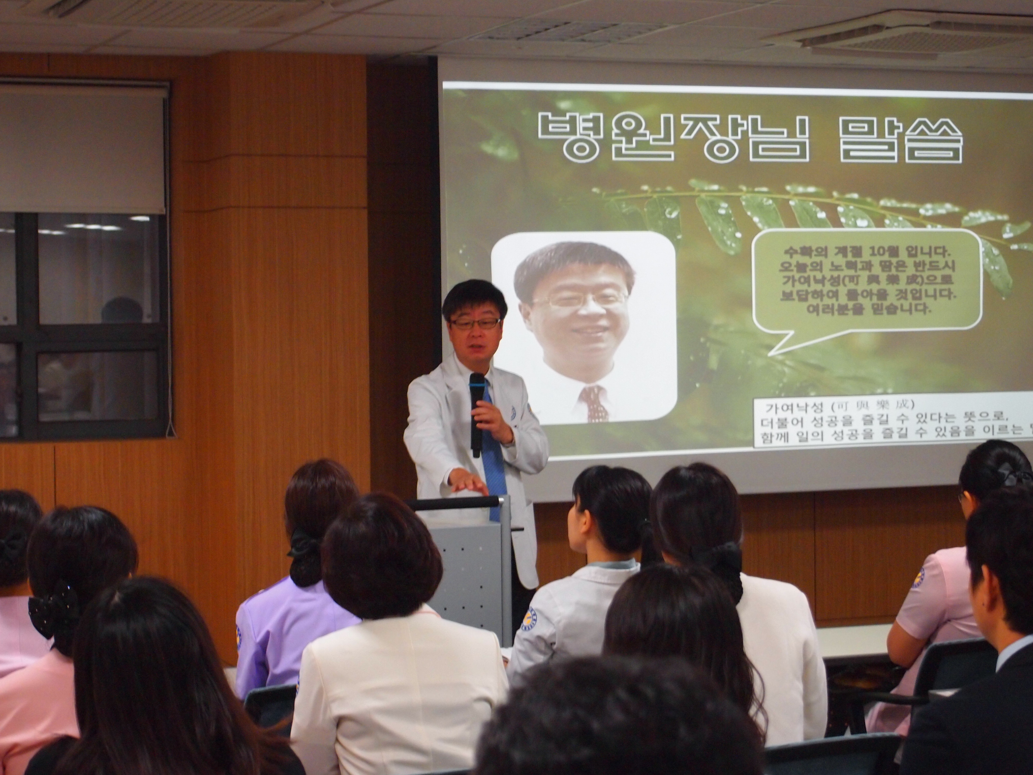 2013-10-07 강남점 10월 월례조회  게시글의 1번째 첨부파일입니다.