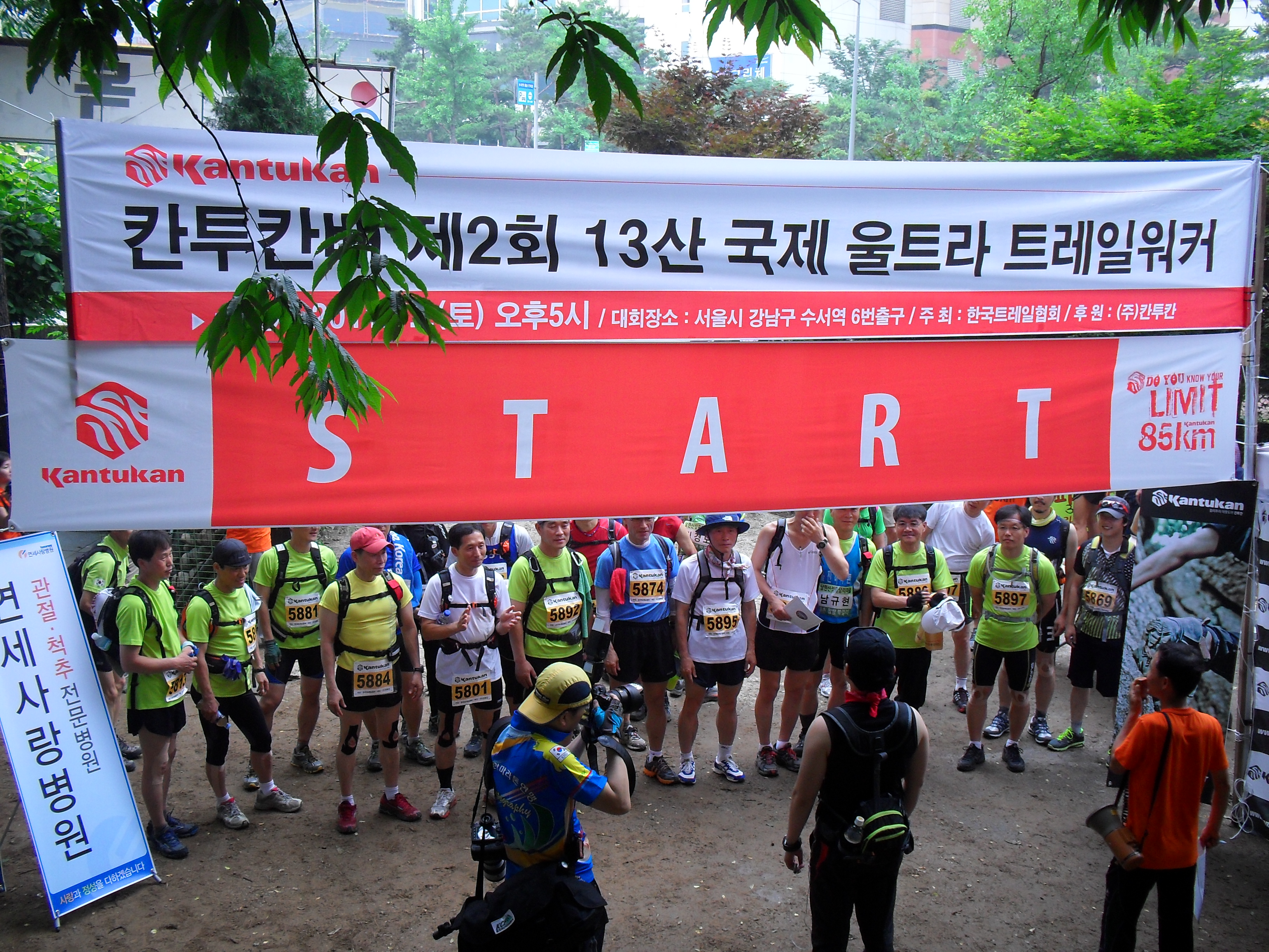 제2회 13산 국제울트라트레일워커대회 의무지원 게시글의 1번째 첨부파일입니다.