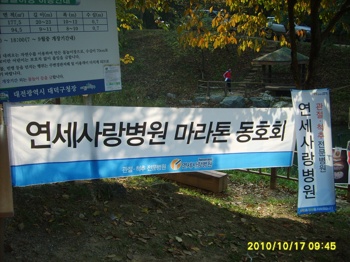 제 9회 산의날 기념 산림청장배 산악마라톤대회 게시글의 1번째 첨부파일입니다.