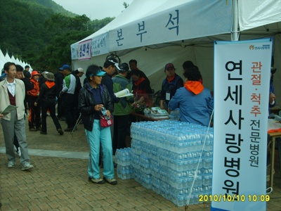 제8회 연합회장기 국민생활체육 전국등산대회 게시글의 1번째 첨부파일입니다.