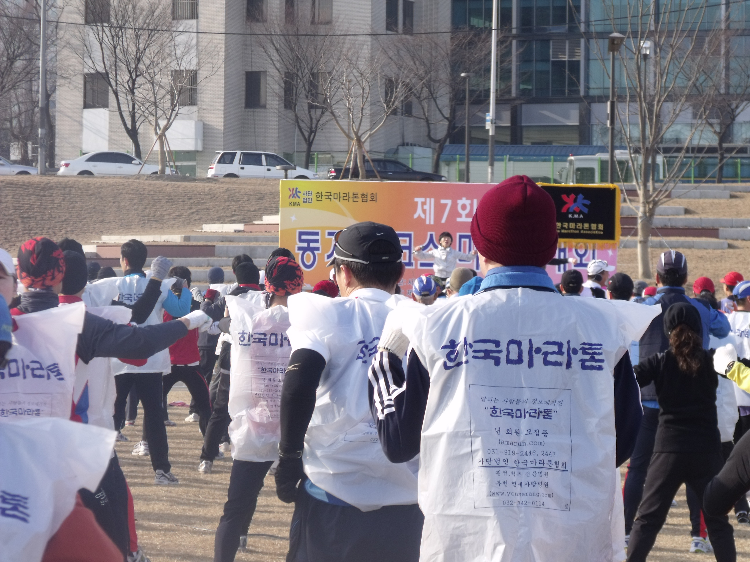 동계풀코스 마라톤대회 지원(10.02.07.) 게시글의 1번째 첨부파일입니다.