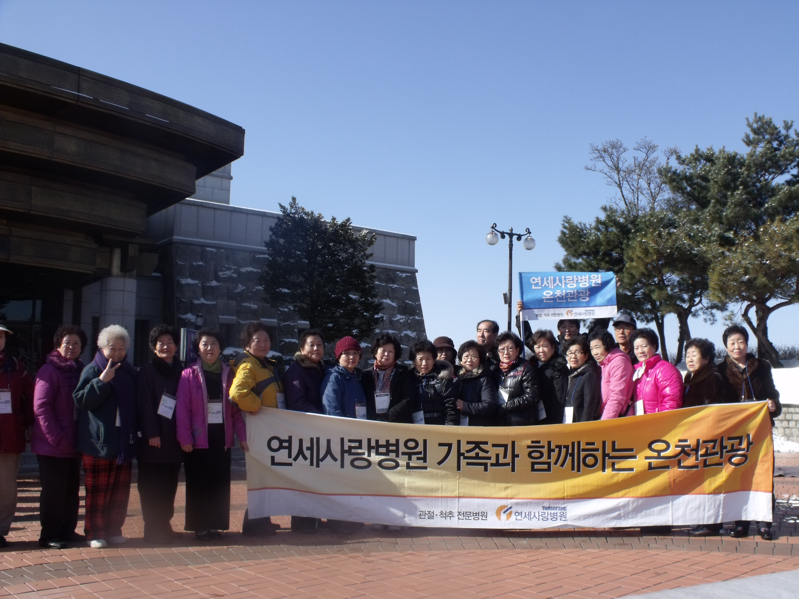 부천(구로)지역 환우회 온천 및 통일전망대관람 게시글의 1번째 첨부파일입니다.