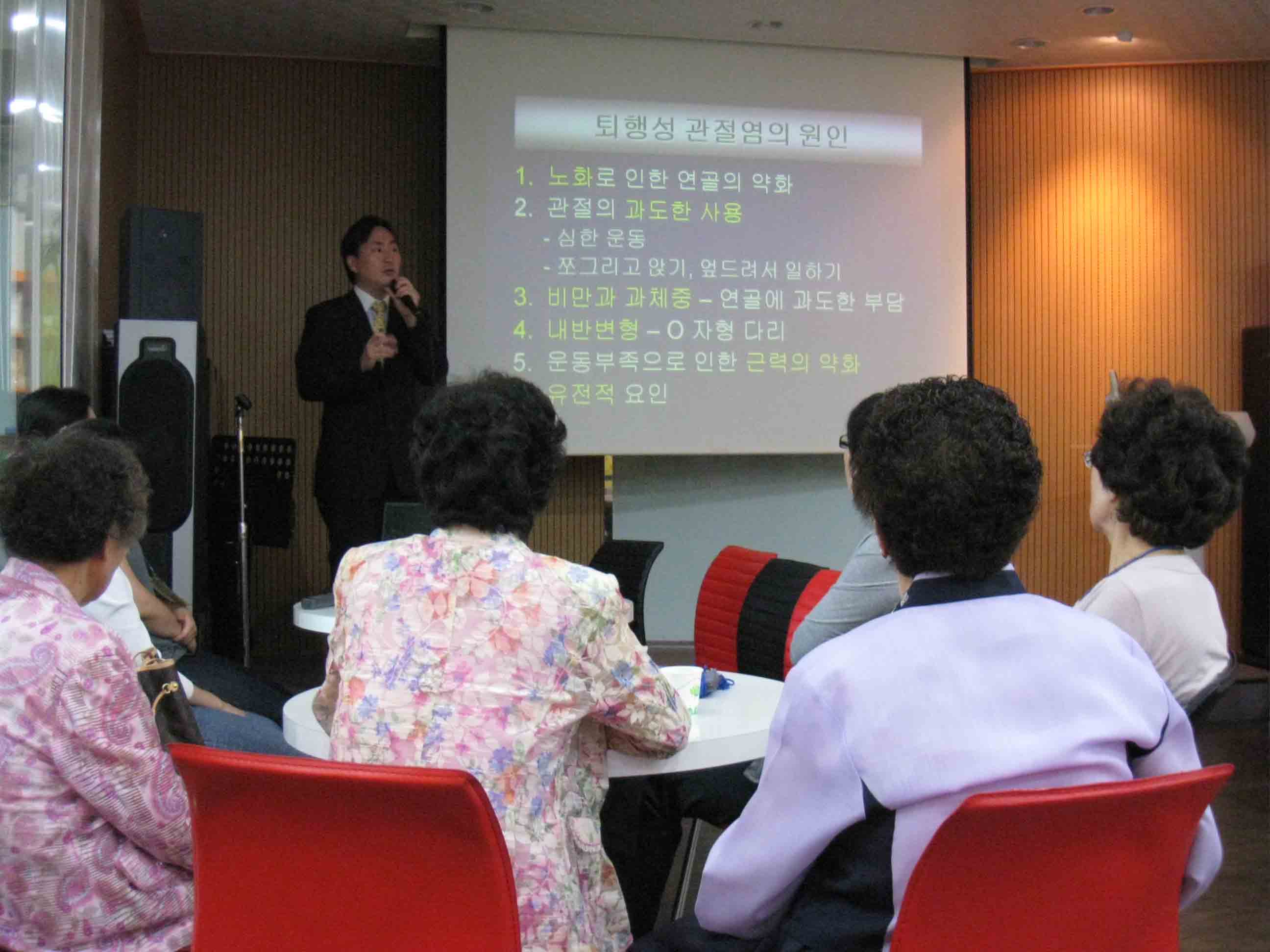 [건강강좌] 개포동 동산교회 게시글의 1번째 첨부파일입니다.