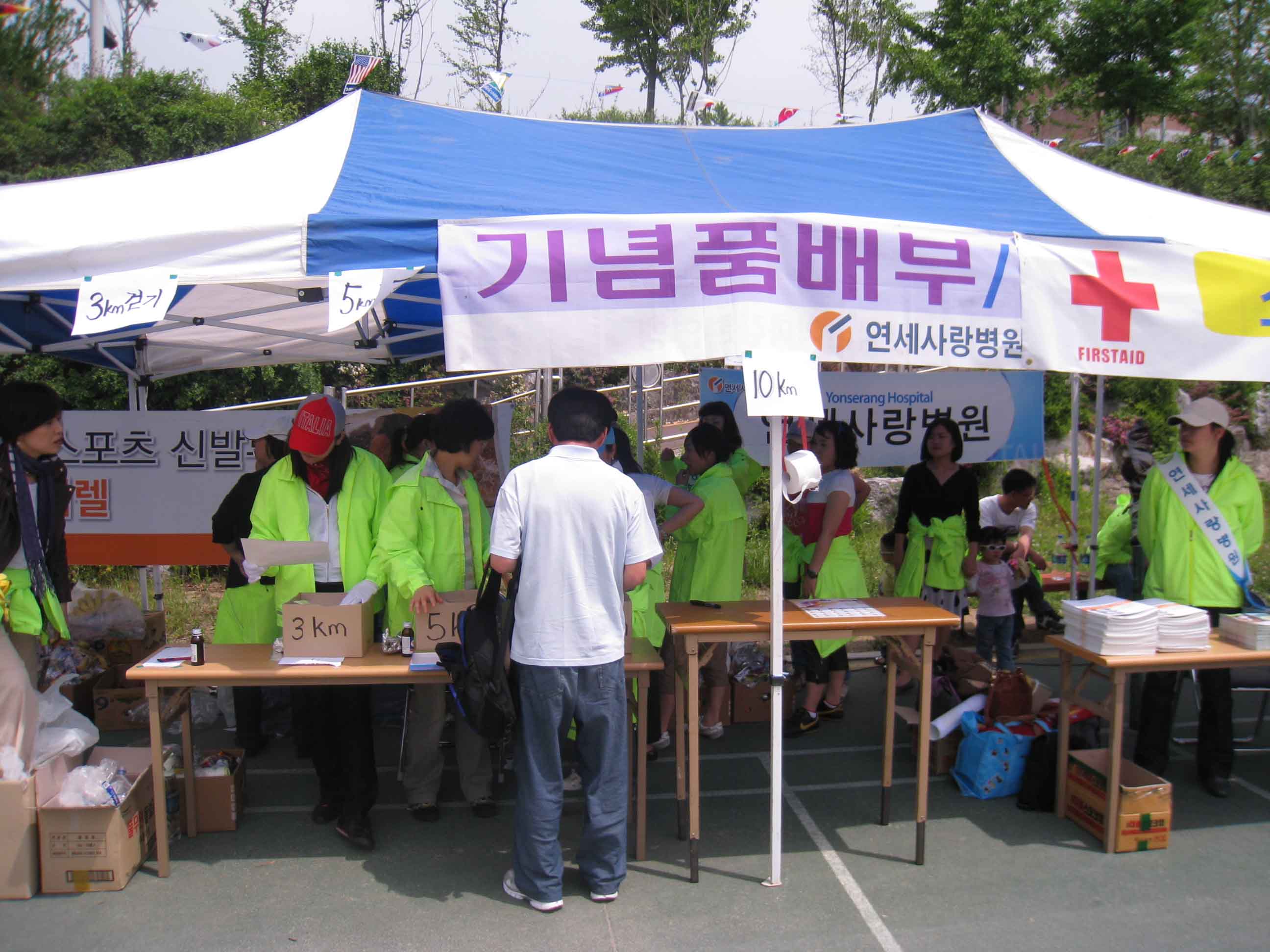 제2회 연세사랑 걷기 & 마라톤대회 게시글의 1번째 첨부파일입니다.