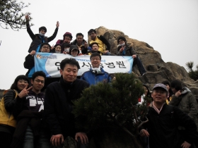 인재육성팀(강남-강북-부천) 첫 등반모임 게시글의 1번째 첨부파일입니다.