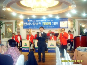 강북 연세사랑병원 생일파티4 게시글의 1번째 첨부파일입니다.