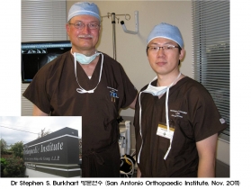 Dr Stephen S. Burkhart 방문연수 (San Antonio Orthopaedic Institute, Nov. 2011)  게시글의 1번째 첨부파일입니다.