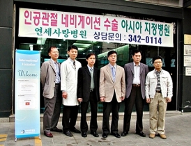 [2006년 5월] 베트남 의료진 방문 게시글의 1번째 첨부파일입니다.