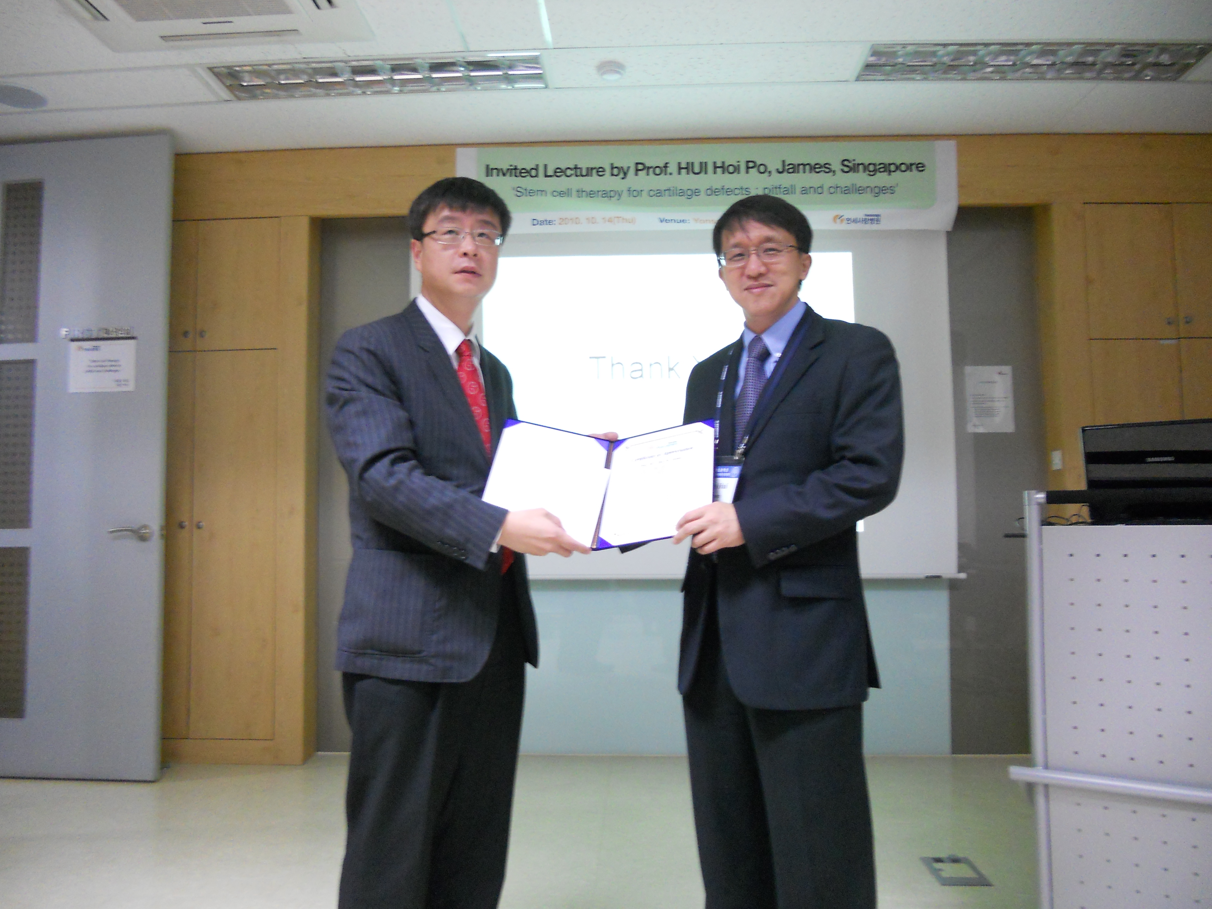 [2010-10-14] 싱가폴에서 오신 Prof. HUI Hoi Po, James님의 초청강연 게시글의 2번째 첨부파일입니다.