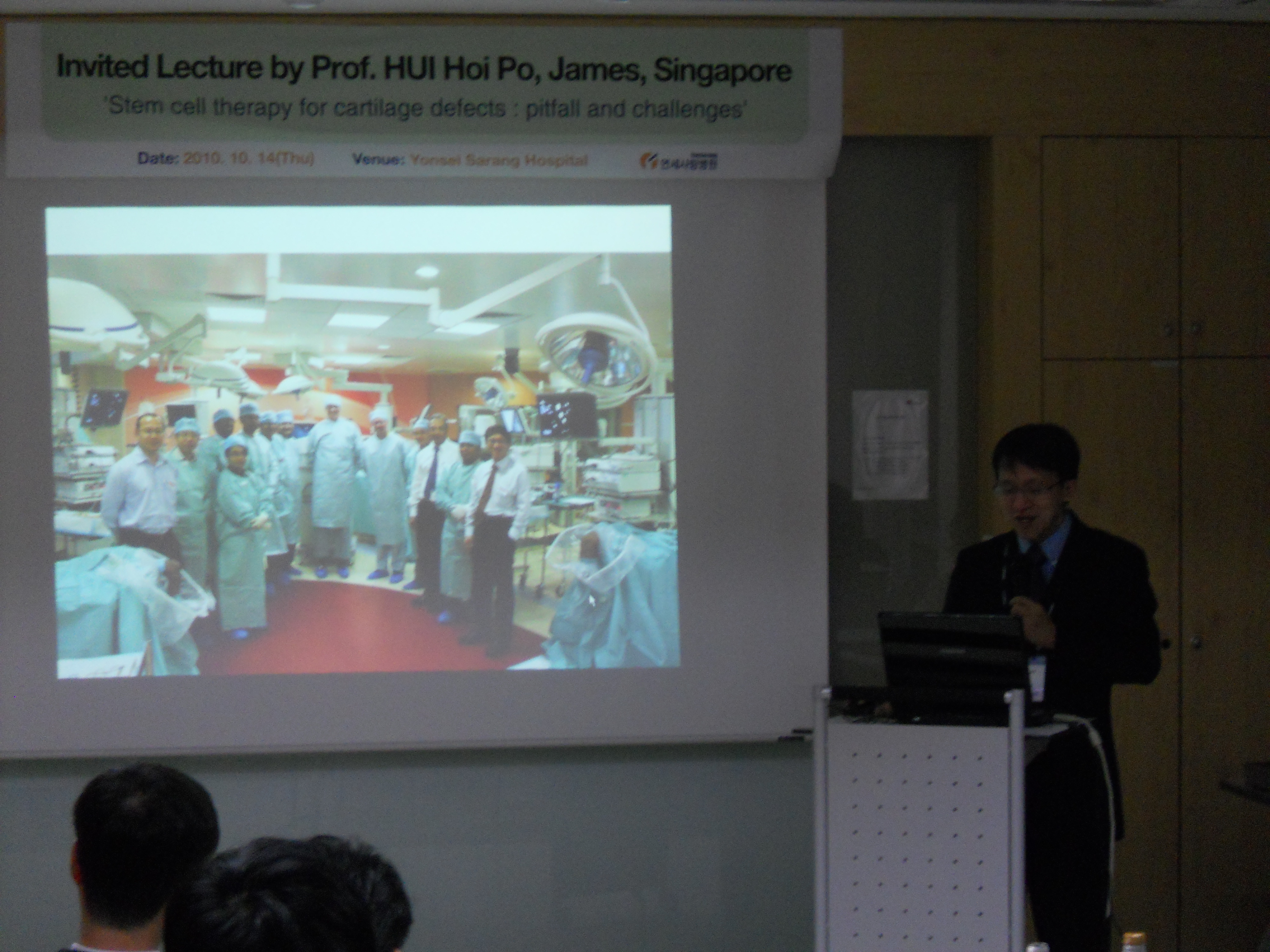 [2010-10-14] 싱가폴에서 오신 Prof. HUI Hoi Po, James님의 초청강연 게시글의 3번째 첨부파일입니다.