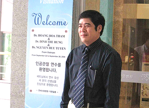 [2008년 9월] 베트남 의료진 연세사랑병원 연수 게시글의 2번째 첨부파일입니다.