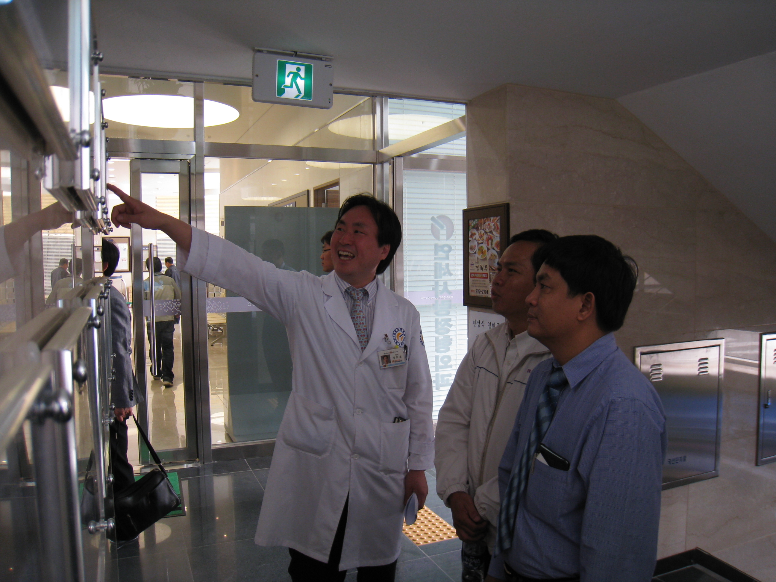 [2009년 5월] 베트남 의료진 Le Van Tuan 방문 및 수료식 게시글의 2번째 첨부파일입니다.
