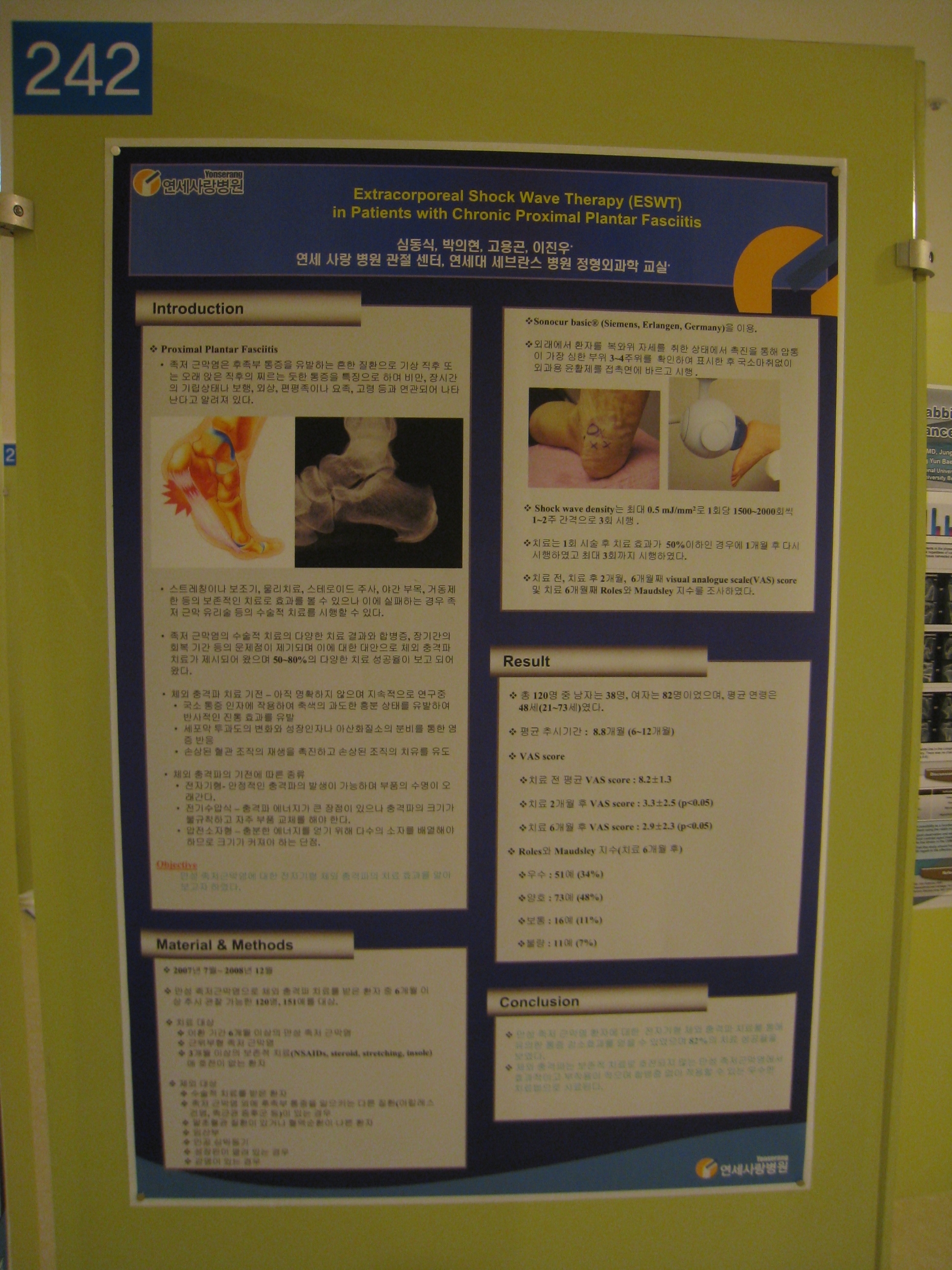 [2009 대한정형외과 학회 포스터] 체외충격파를 이용한 만성 족저 근막염의 치료 게시글의 1번째 첨부파일입니다.